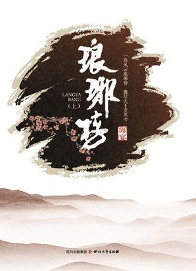 时尚潮流公主